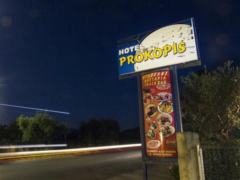 Prokopis Studios Лаганас Экстерьер фото